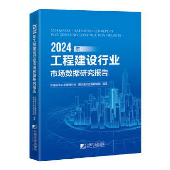  2024�깤�̽��O�ИI(y��)�Ј���(sh��)��(j��)�о����