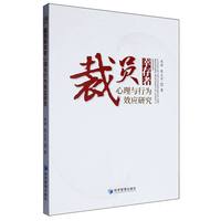 �ÆT�Ҵ��������c�О�Ч��(y��ng)�о�