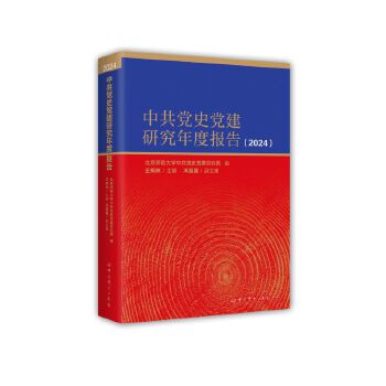  �й��hʷ�h���о���Ȉ��