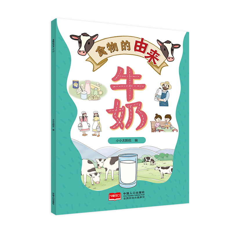 ʳ����Ɂ� ţ��