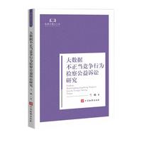 ��(sh��)��(j��)������(d��ng)��(j��ng)��(zh��ng)�О�z�칫���V�A�о�