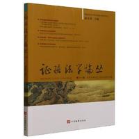 �C��(j��)���W(xu��)Փ��