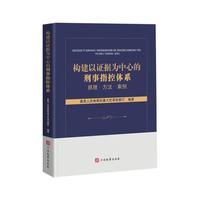 ��(g��u)�����C��(j��)�����ĵ�����ָ���wϵ