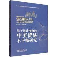 ���ڽy(t��ng)Ӌ(j��)ҕ�ǵ������Q(m��o)�ײ�ƽ���о�