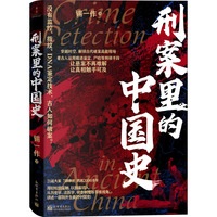 �̰�����Ї�(gu��)ʷ