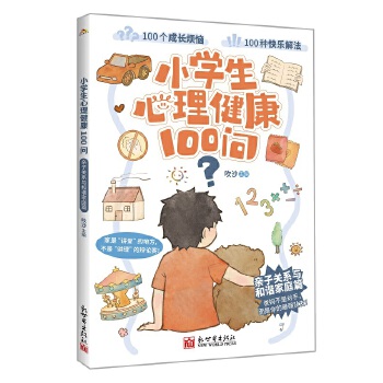 С�W(xu��)����������100��