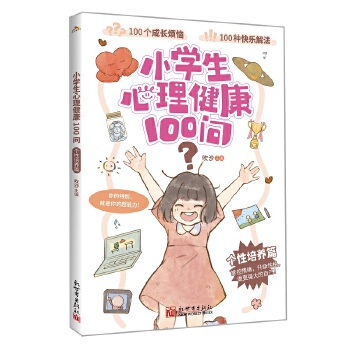 С�W(xu��)����������100��