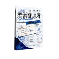 ��(m��ng)�ΰY����