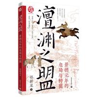 夜Y֮�ˣ�����Ԫ���Σ���c�D(zhu��n)��