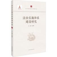 ���Ό�ʩ�wϵ���O�о�