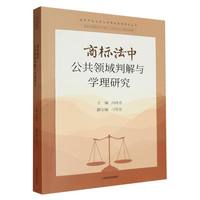 �̘˷��й����I(l��ng)���н��c�W���о�