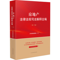 ���خa(ch��n)���ɷ�Ҏ(gu��)˾�����ȫ��