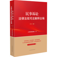 �����V�A���ɷ�Ҏ(gu��)˾�����ȫ���������棩