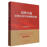 ��·��ͨ���ɷ�Ҏ(gu��)˾�����ȫ��