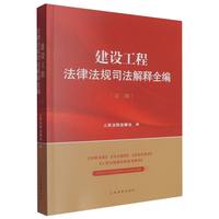 ���O(sh��)���̷��ɷ�Ҏ(gu��)˾�����ȫ��