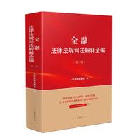 ���ڷ��ɷ�Ҏ(gu��)˾�����ȫ��