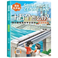  ���Ӑۿ��ĿƌW(xu��)С�ٿ� ʮ�f��(g��)��ô�k