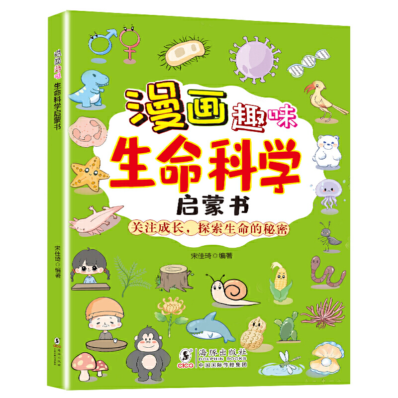 ����Ȥζ�����ƌW(xu��)���ɕ� ��ͯȤζ�ٿ�̽����߅�������ƌW(xu��) ���o��ͯ�������ƌW(xu��)���ɕ�