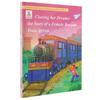  ��һ��һ·�������L�����၆Ů��܇˾�C(j��)��׷��֮·