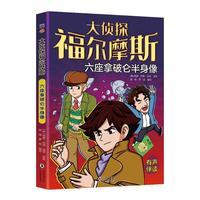  ���̽����Ħ˹�������Ɓ������� ��ͯ������X����߉݋˼�SӖ���^�������B(y��ng)С�W���n����x�컨�������������ɂ�̽������x����