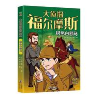  ���̽����Ħ˹ �yɫ���~�R ��ͯ������X����߉݋˼�SӖ(x��n)���^�������B(y��ng)С�W(xu��)���n����x�컨�������������ɂ�̽������x����