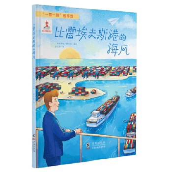  ��һ��һ·�������L�����װ���˹�۵ĺ��L