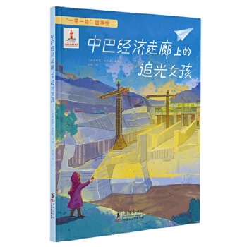  ��һ��һ·�������L���аͽ�(j��ng)��(j��)�����ϵ�׷��Ů��