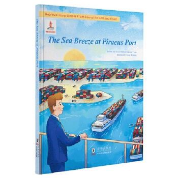  ��һ��һ·�������L�����װ���˹�۵ĺ��L(f��ng)