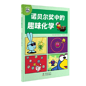  ƽ��ʿ�ܴa���Zؐ����(ji��ng)�е�Ȥζ���W(xu��)