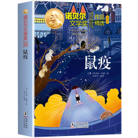  �Zؐ���ČW(xu��)����Ʒ���x��D�� ���� ��С�W(xu��)����x��(j��ng)������ �Z�����x�����������ǧ�f�N�������������꼉�n����x�ώ����]