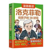  ����Ȥ�x��˷��սo���ӵ�38������С�W(xu��)���n����x���B(y��ng)�����W(xu��)��(x��)������������