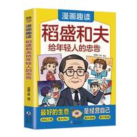  ����Ȥ�x��ʢ�ͷ�o���p�˵��Ҹ� �ߴa ���lȫ��������1-6�꼉(j��)С�W(xu��)���n����x������ʢ�܌W(xu��)׌���ӌW(xu��)��(hu��)�����ĳ��L��