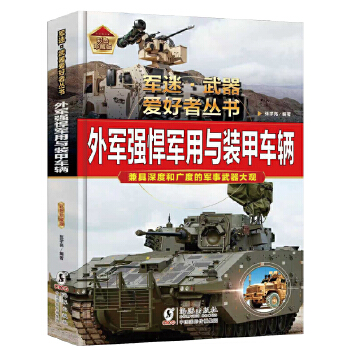  ܊��������(��i)����-��܊��(qi��ng)��܊���c�b��܇�v ��ɫ��ذ澫�bӲ��܊�������v����Օ�(sh��)��