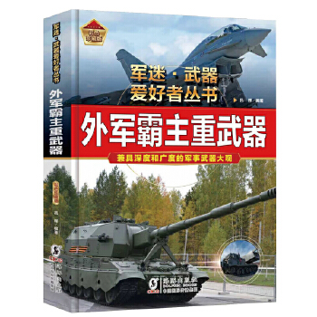  ܊��������(��i)����-��܊���������� ��ɫ��ذ澫�bӲ��܊�������v����Օ�(sh��)��