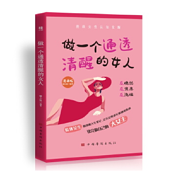  ��һ��(g��)ͨ͸���ѵ�Ů�� + ������Ů���(y��u)�� 