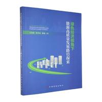 �Gɫ��(j��ng)��(j��)ҕ������Դ���|(zh��)���l(f��)չ·��̽��