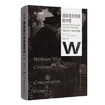  �H�h�����S���РI��1943��1945��