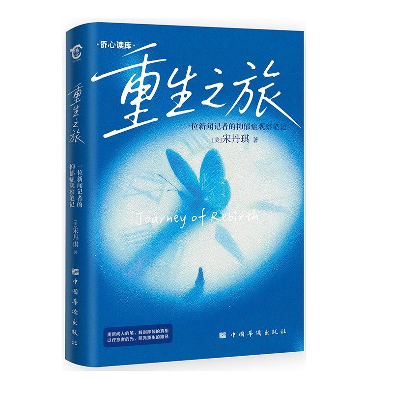 ����֮�ã�һλ��?d��ng)��ߵ������Y�^��Pӛ