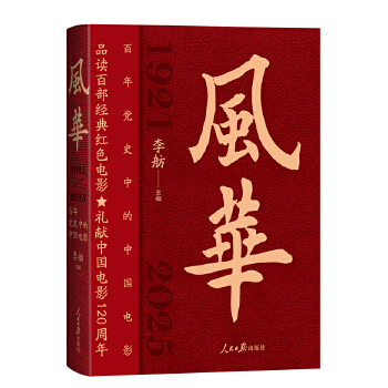  �L(f��ng)�A�������hʷ�е��Ї��Ӱ Ʒ�x�ٲ���(j��ng)��tɫ�Ӱ �Y�I(xi��n)�Ї��Ӱ120����