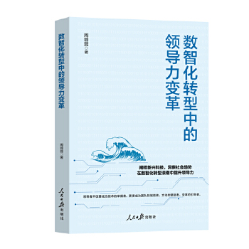  ��(sh��)�ǻ��D(zhu��n)���е��I(l��ng)��(d��o)��׃��