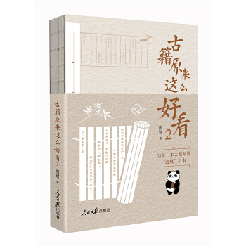  �ż�ԭ���@ô�ÿ�2