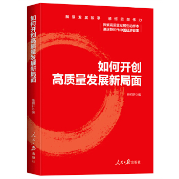  ����_��(chu��ng)���|(zh��)���l(f��)չ�¾���