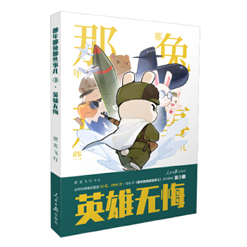  ������������Щ����ϵ��������Ӣ�۟o��