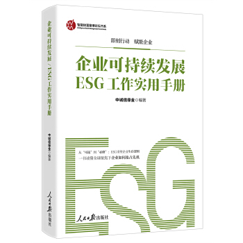 ��I(y��)�ɳ��m(x��)�l(f��)չESG���������փ�