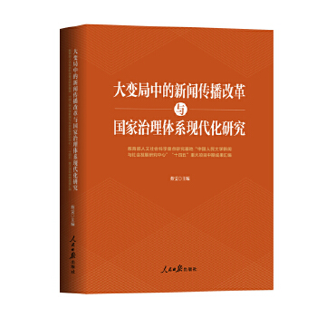  ��׃���е��������ĸ��c���������wϵ�F(xi��n)�����о�