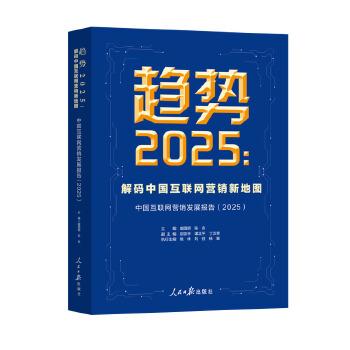  څ��(sh��)2025����a�Ї�(gu��)��(li��n)�W(w��ng)�I(y��ng)�N�µ؈D���Ї�(gu��)��(li��n)�W(w��ng)�I(y��ng)�N�l(f��)չ��(b��o)��