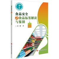 ʳƷ��ȫ֮ʳƷ�˺����x�c�b�e