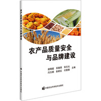 �r(n��ng)�a(ch��n)Ʒ�|(zh��)����ȫ�cƷ�ƽ��O(sh��)