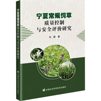 ���ĳ�Ҏ(gu��)��|(zh��)�������c��ȫ�u�r�о�