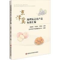 ���򼽵����־�r(n��ng)�a(ch��n)Ʒ�˜ʅR��